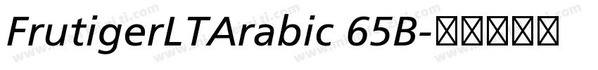 FrutigerLTArabic 65B字体转换